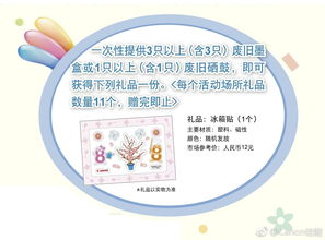 打印機(jī)耗材歸處 環(huán)保與智能服務(wù)的融合之選