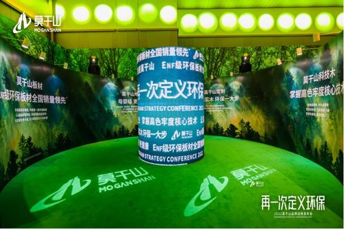 領銜ENF級環(huán)保家裝時代 云峰莫干山構筑一站式綠色人居節(jié)能管理服務