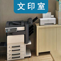 樂安縣辦公用品一站式配送服務 讓辦公更輕松高效