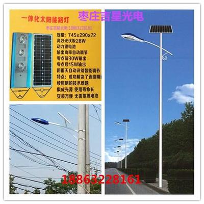 薛城、滕州、山亭、市中區(qū)、臺(tái)兒莊地區(qū)太陽能路燈采購指南 價(jià)格、廠家與道路照明燈優(yōu)選