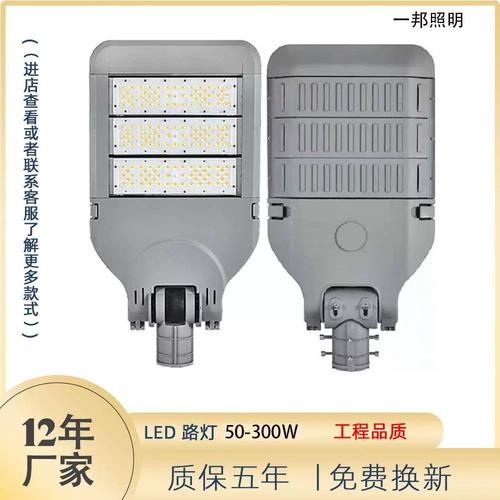 智能節能新篇章 LED路燈引領城市道路照明變革